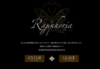 静岡市　SMクラブ Rapphoria（ラポーリア）